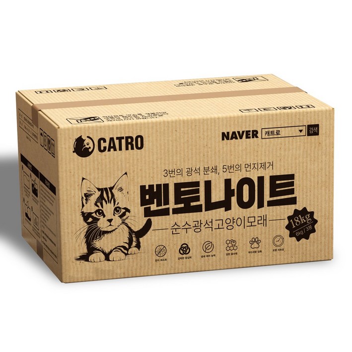 캐트로 벤토나이트 먼지없는 고양이모래 대용량 18kg, 무량, 3개, 6kg