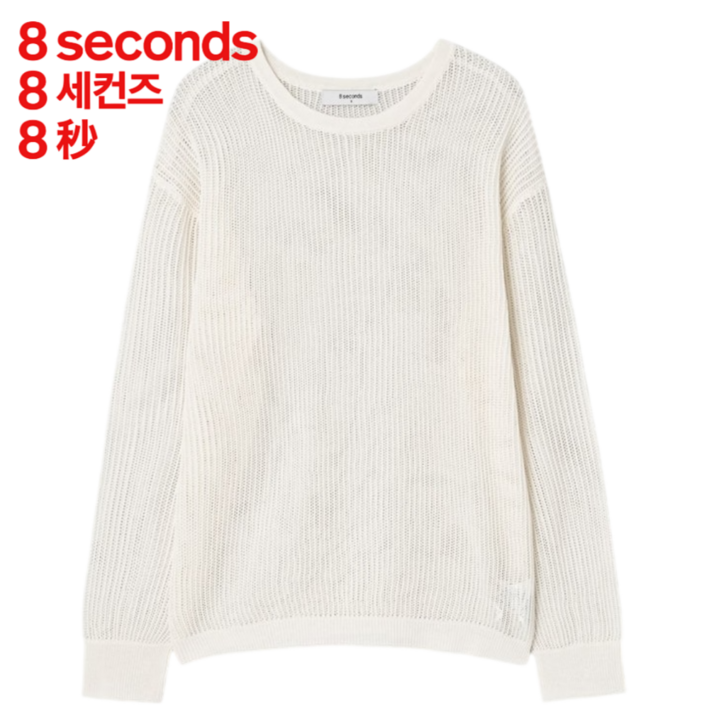 [백화점정품] 에잇세컨즈 여성 긴팔티 여름용 네트 티셔츠 캐주얼룩 오피스룩 데일리룩 물놀이 바다