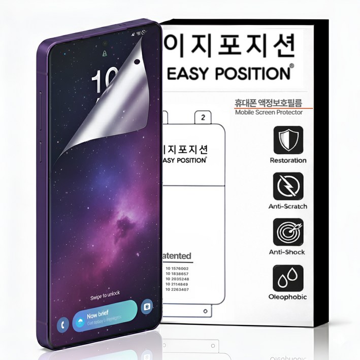 이지포지션 저반사 무광 매트 지문방지 액정보호 K필름, 1개