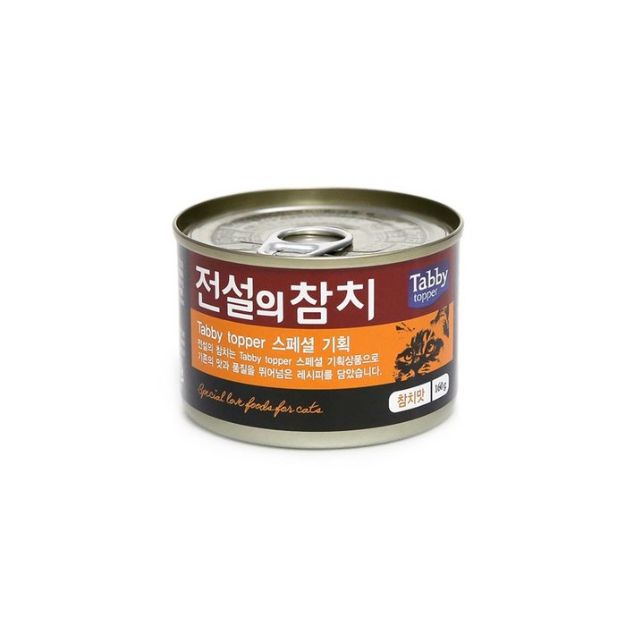전설의참치 참치맛160gx24개