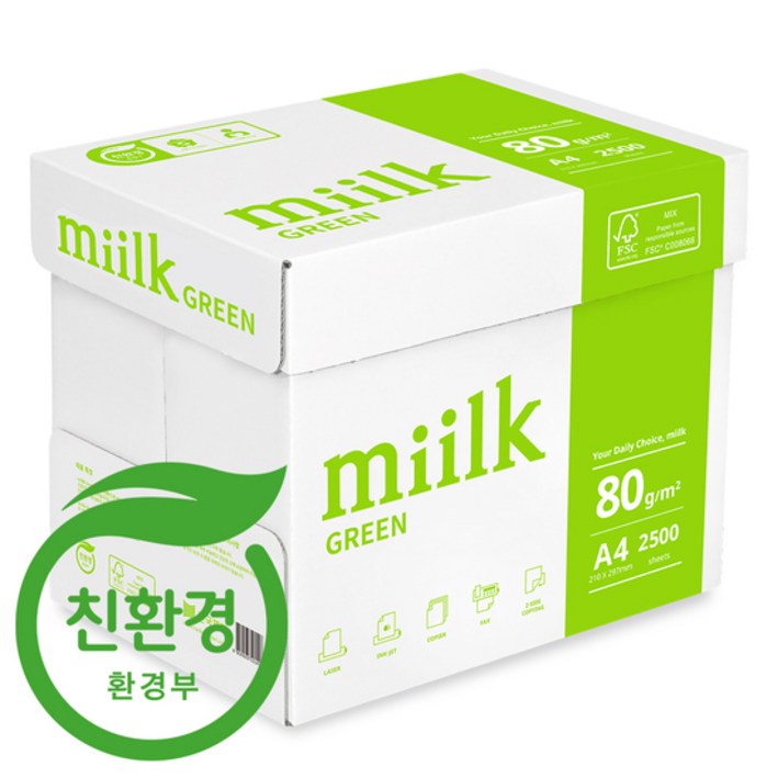 한국제지 밀크 그린 80g, A4, 2500매
