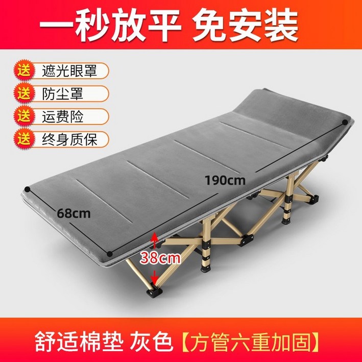 2인용 야전침대 접이식 캠핑용 야외 원터치 사무실 야전 경량 간이침대