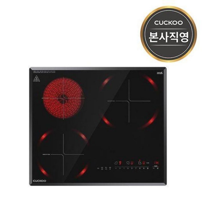 쿠쿠 하이브리드 전기레인지 3구
