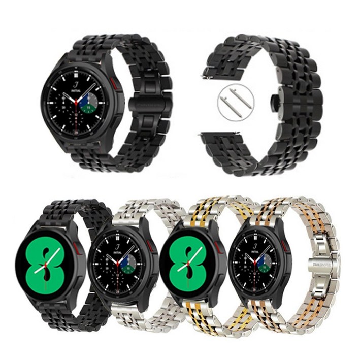 갤럭시 워치4 40 44mm 클래식 42 46mm 호환 고급 메탈 스트랩 밴드 시계줄 SM-R860/R870/R880/R890N, 블랙