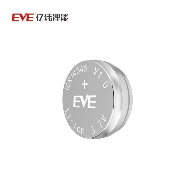 Jindou 충전식 헤드폰 리튬 이온 버튼 배터리  ICR1454S 2개