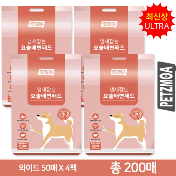 최신상 페츠모아 냄새잡는 요술 배변패드 울트라 대형 200매 50매 x 4팩