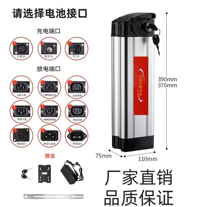 전기자전거 배터리 48V 20AH 3인용 부품 호환 48V전용 20A 스로틀