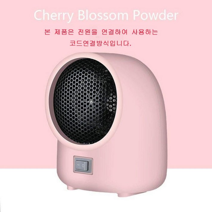 캠핑용 무선 히터 온풍기 탁상용 난로 차박용