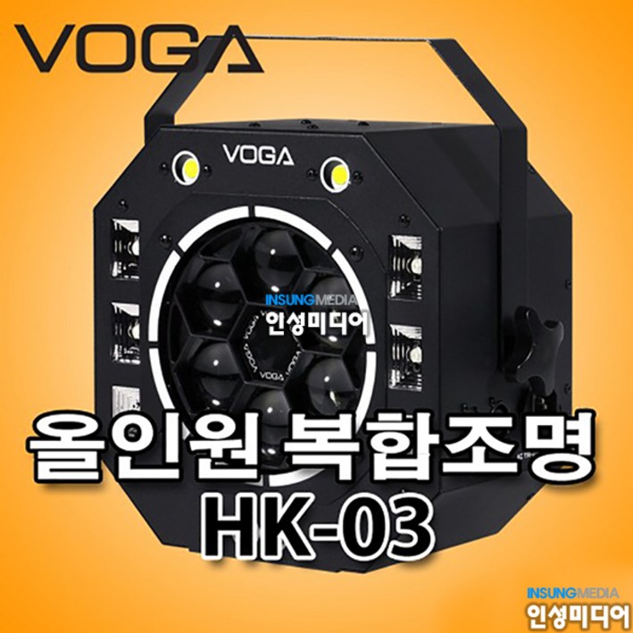 HK03 올인원 복합조명 노래방 클럽조명 멀티무대조명 무대특수조명