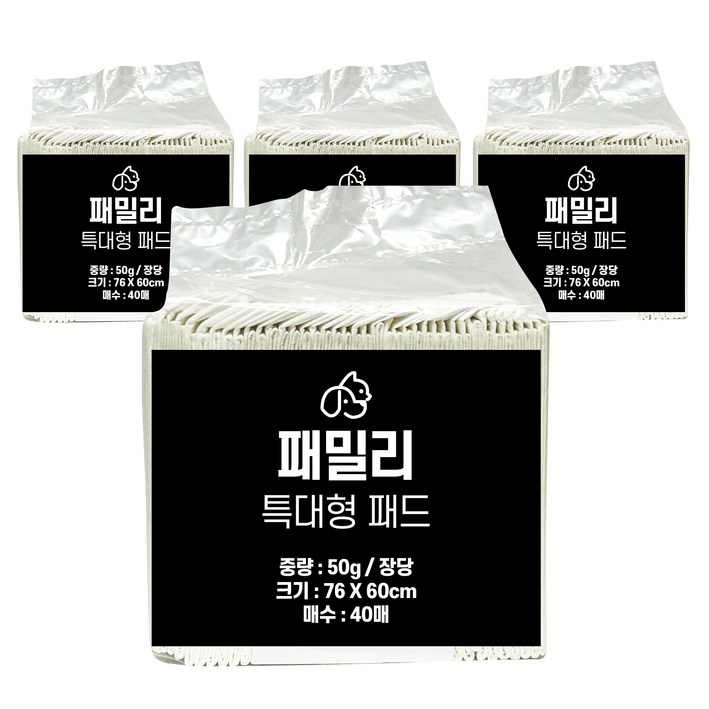 뽀또펫 강아지 배변패드 큰패드 대용량 패밀리 특대형 50g 160매