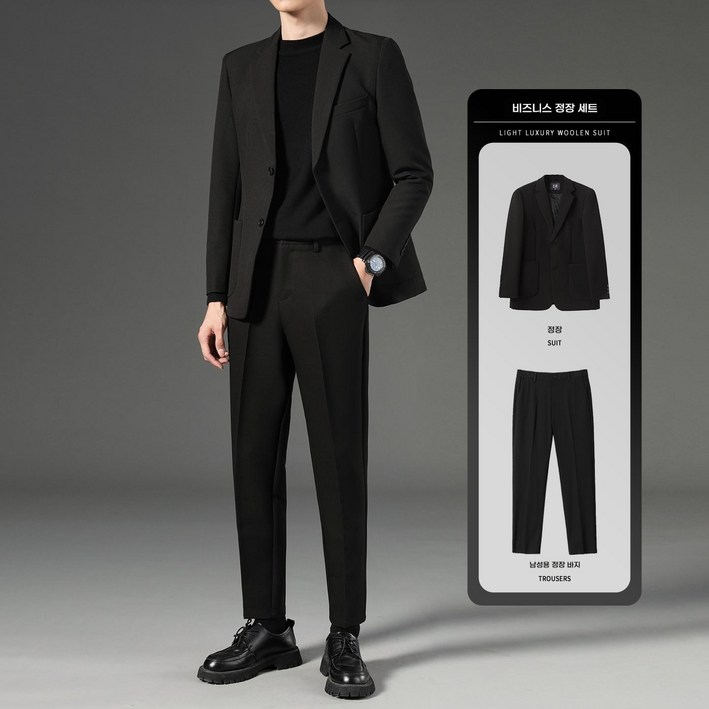 ANYOU 남성 비즈니스 정장 세트 오피스 출근용 슬림핏 재킷 바지 면접 결혼식