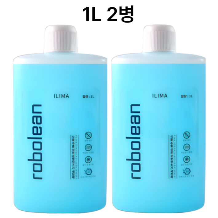 일리마 로보락 호환 로봇청소기 전용 세정제 세제, 2개, 로보린