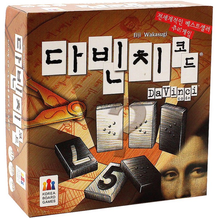 다빈치 코드, 혼합 색상 다빈치 코드, 혼합 색상
