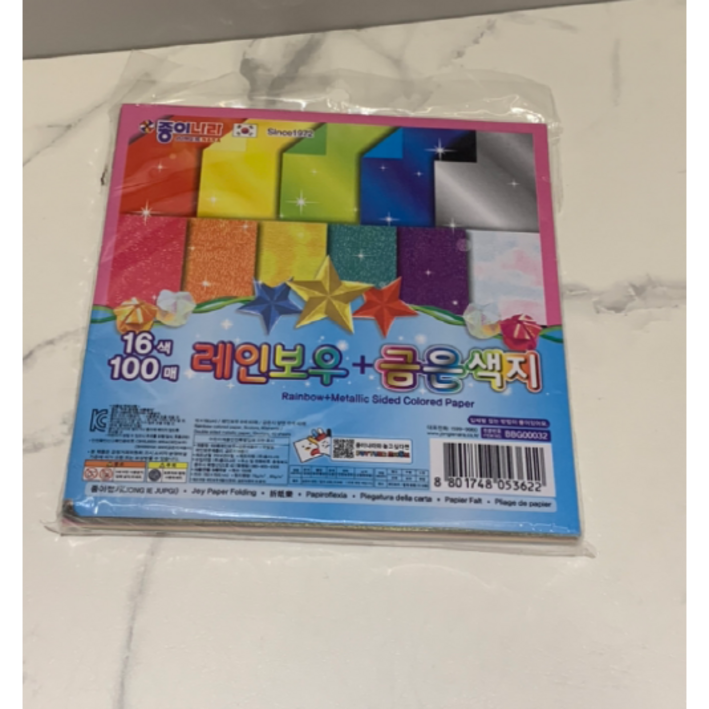 종이나라 레인보우 금은색 종이 100p, 16색, 1개