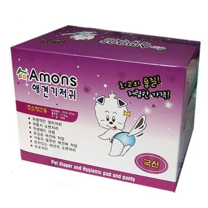 아몬스 기저귀 암컷용 초소형 100매