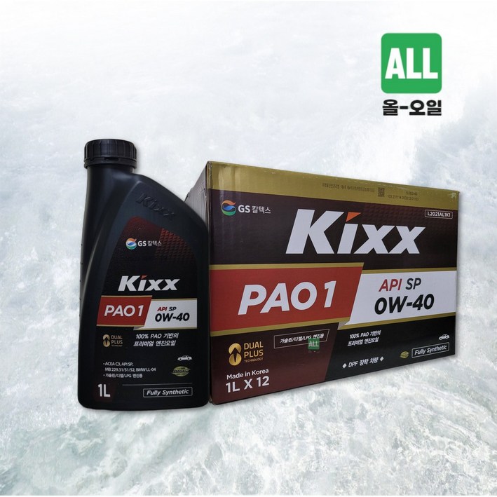 GS칼텍스 킥스파오 원 KIXX PAO1 엔진오일차량용전체엔진0W30