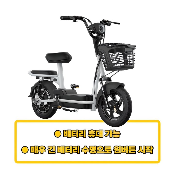 Bacicle 접이식 전기자전거 미니벨로 48V 15A 리튬 배터리 전동 출퇴근 배달
