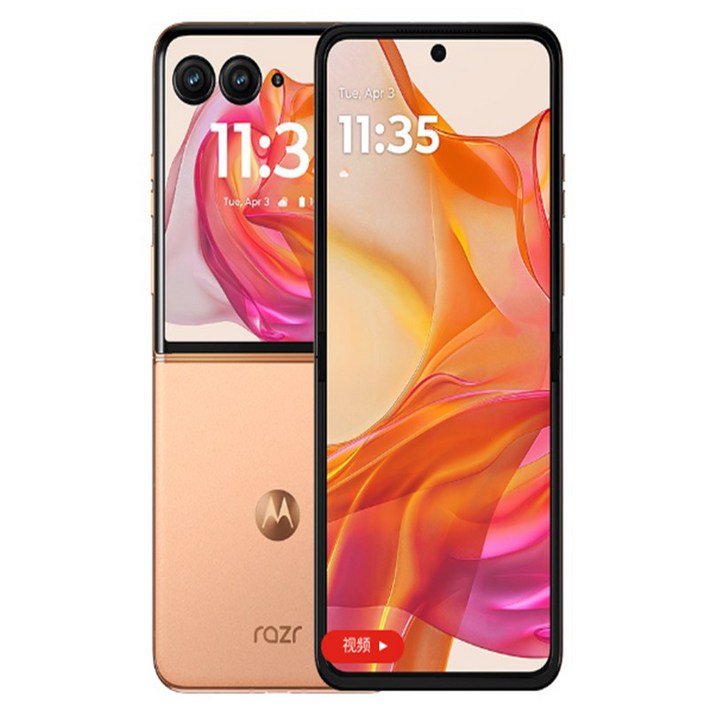 모토로라 모토 레이저 50 울트라 휴대폰, 6.9 인치 폴드 POLED, 50.0MP 카메라, 무선 충전, 스냅드래곤 8S, 모토로라 모토 레이저 50 울트라 휴대폰, 6.9 인치 폴드 POLED, 50.0MP 카메라, 무선 충전, 스냅드래곤 8S,