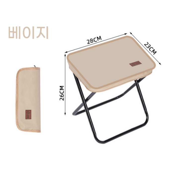 도비에닛 접이식 간이의자 휴대용 초경량 캠핑 스툴, 1개, 베이지 도비에닛 접이식 간이의자 휴대용 초경량 캠핑 스툴, 1개, 베이지