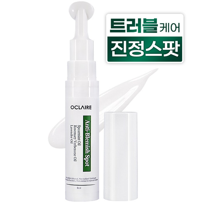 오끌레어 좁쌀 화농성 청소년 성인 트러블 연고 스팟 오끌레어 좁쌀 화농성 청소년 성인 트러블 연고 스팟