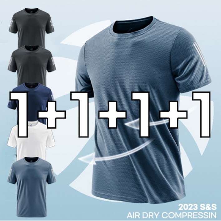 4장묶음 [1+1+1+1] 크라운몰 에어 드라이 컴프레션 런닝 남녀 반팔 티셔츠 등산복 헬스복 일상복 런닝복 - 투데이밈