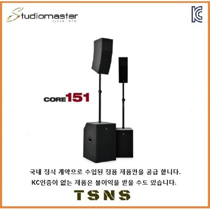 Studiomaster 스튜디오마스터 CORE151K 컬럼어레이스피커 블루투스 내장 1조 Studiomaster 스튜디오마스터 CORE151K 컬럼어레이스피커 블루투스 내장 1조