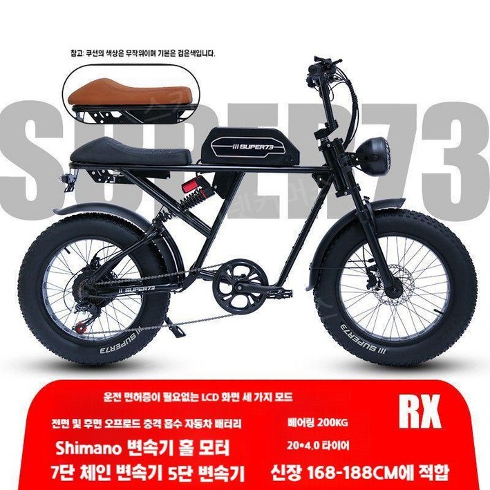 엑스라이더 팻 오토바이 면허필요없는 펫 곽튜브 자토바이크 장거리 전기자전거 스텔스 자전거 엑스라이더 팻 오토바이 면허필요없는 펫 곽튜브 자토바이크 장거리 전기자전거 스텔스 자전거