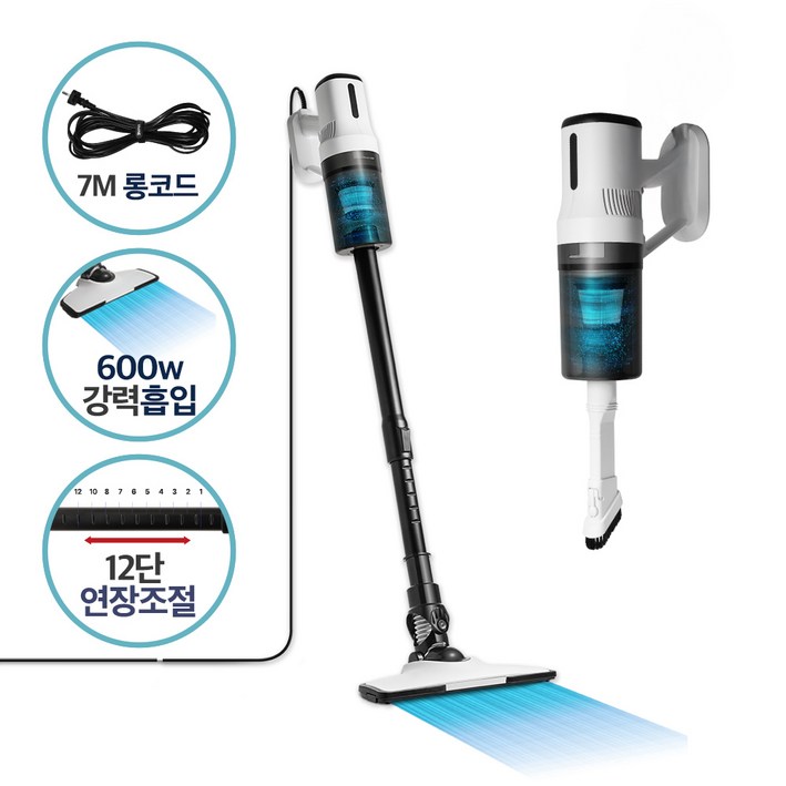 2025년형 유선 청소기 600W 길이조절 연장봉 초강력 경량 다용도 화이트, 색상:혼합, 혼합