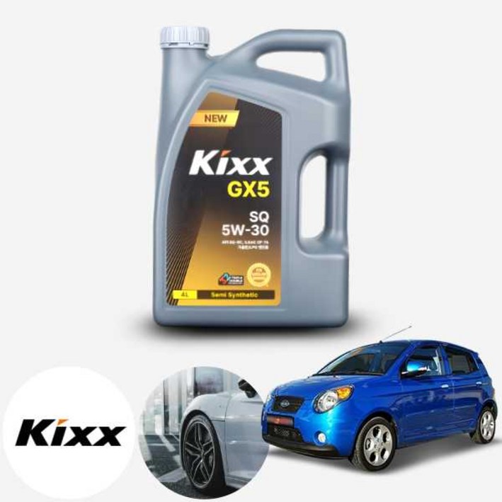 기아 모닝뉴0811 1.0 KIXX 킥스 GX5 SQ 5W30 4L 합성엔진오일