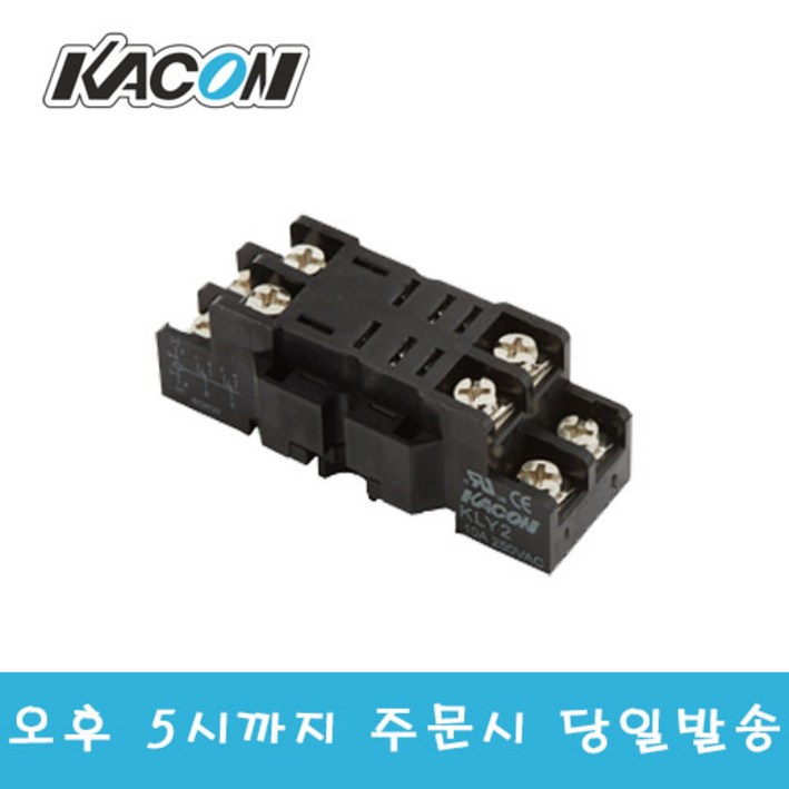 카콘 KACON 릴레이소켓 KLY2(8핀), 1개