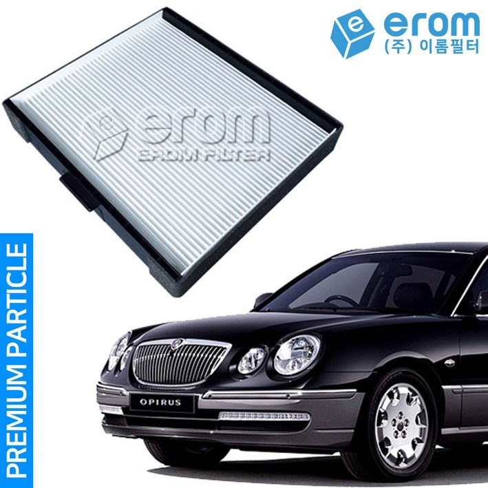 [이롬필터] 1+1 자동차 에어컨필터 초미세먼지 차단 차량용 히터필터 프리미엄 파티클 필터, 2개, 단일상품