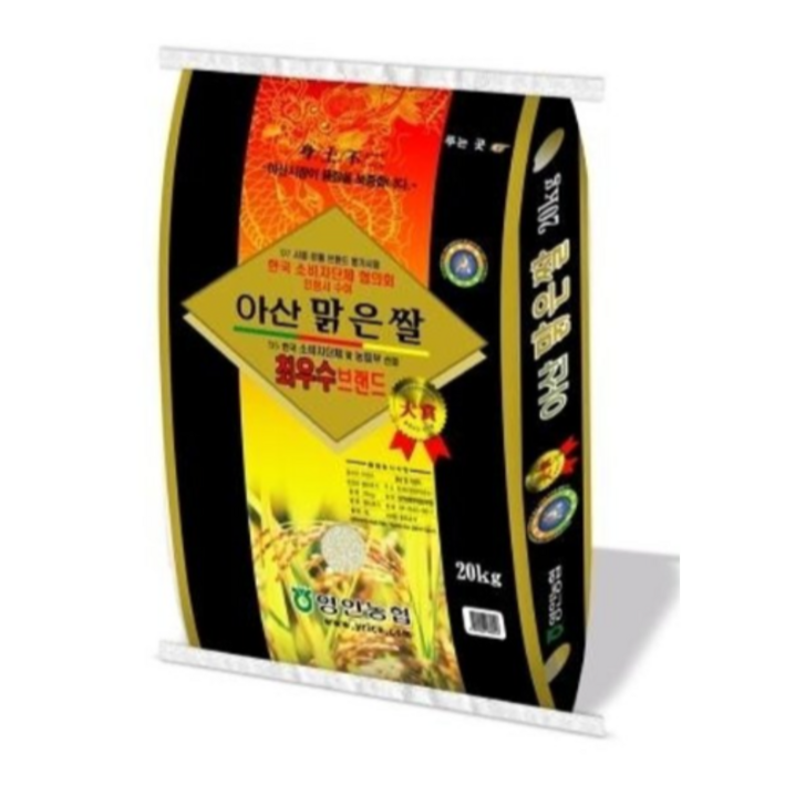 영인농협 아산 맑은쌀 10kg, 20kg배송비할인