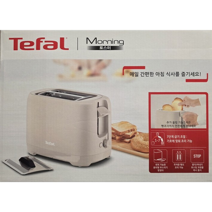 테팔 모닝 토스터 라이트베이지 TT2M2BKR