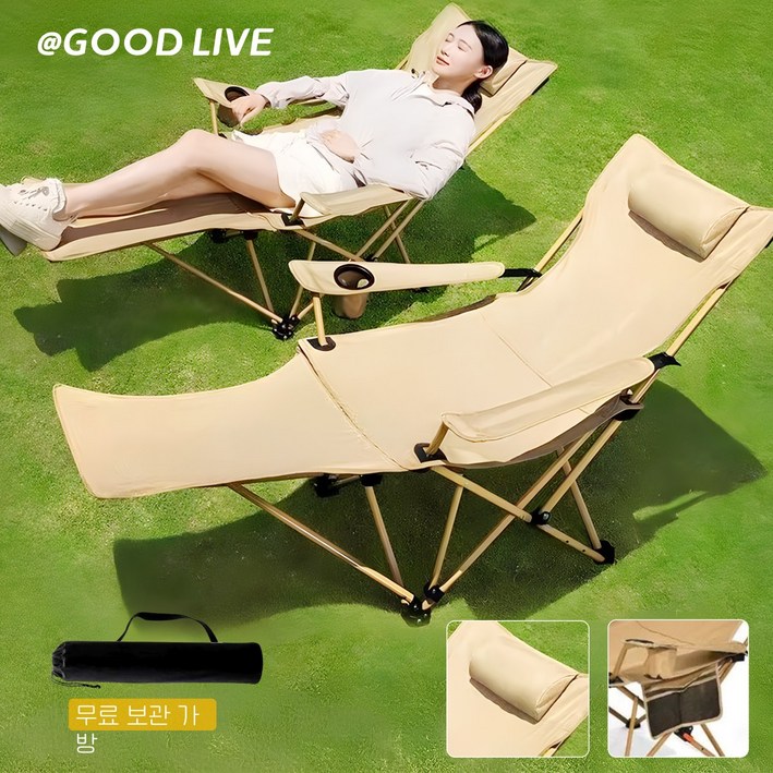 GOOD LIVE 캠핑 접이식 의자 리클라이너 체어 캠핑 릴렉스 체어 휴대용