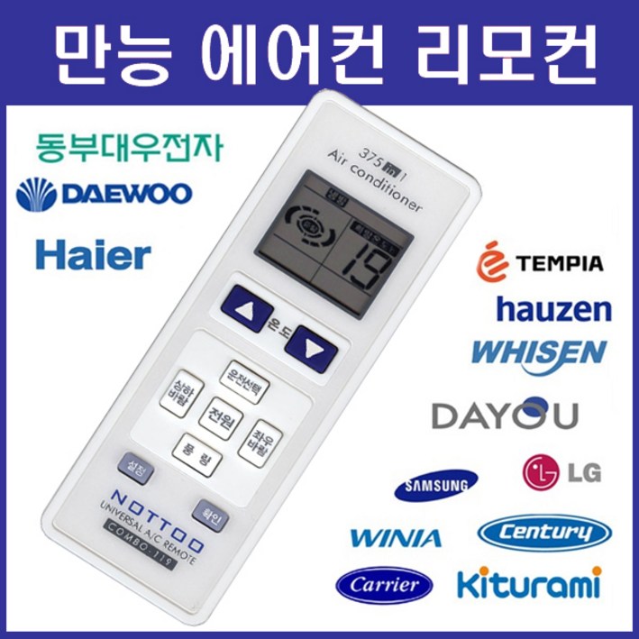 낫투 만능 에어컨 리모컨 DOZS06DMF 호환