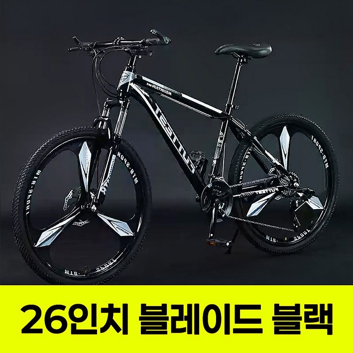 멋진형 출퇴근용 산악자전거 MTB 성인 학생 엠티비