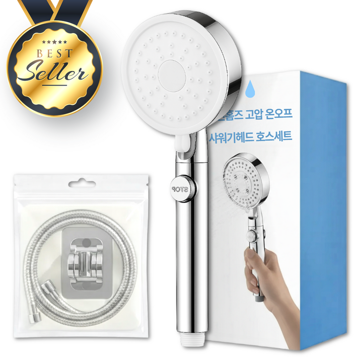 로빈홈즈 고압 샤워기헤드 호스 세트