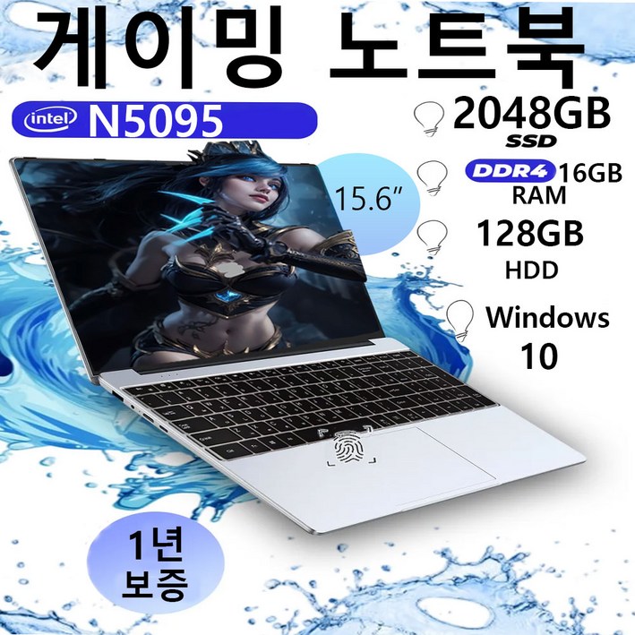 15.6인치 노트북 사무용 노트북 HDD128GBSSD2048GB 대학생 노트북 Windows10 Ms Office 지문 잠금 해제 백라이트 키보드 RAM16GB 15.6인치 노트북 사무용 노트북 HDD128GBSSD2048GB 대학생 노트북 Windows10 Ms Office 지문 잠금 해제 백라이트 키보드 RAM16GB
