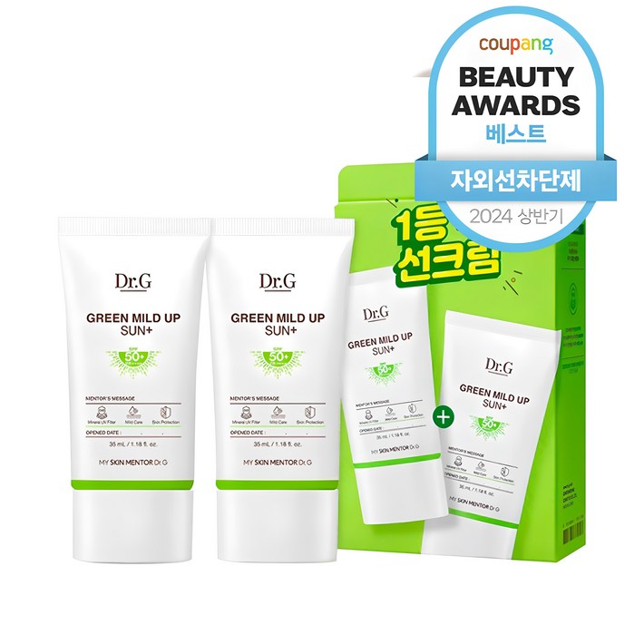 닥터지 그린 마일드 업 선 플러스 SPF50 PA, 35ml, 2개 닥터지 그린 마일드 업 선 플러스 SPF50 PA, 35ml, 2개
