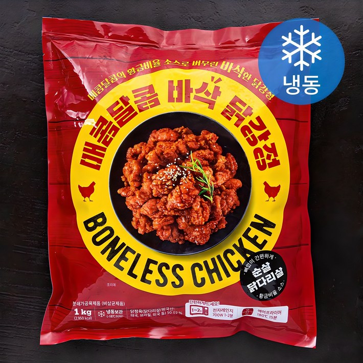 매콤달콤 바삭 닭강정 냉동, 1kg, 1개