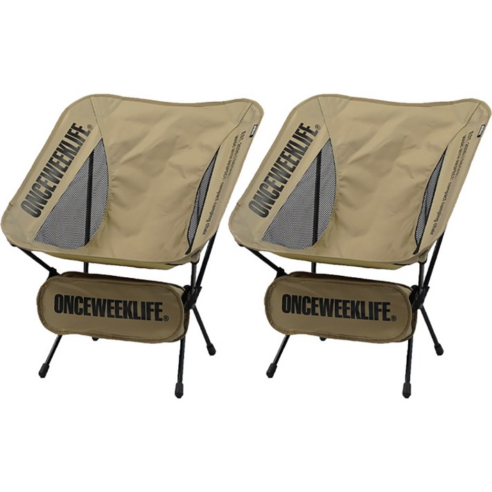 원스위크라이프 접이식 백패킹 경량스틸 캠핑 체어, 2개, 베이지