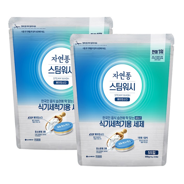 자연퐁 스팀워시 식기세척기용 타블렛 주방세제, 550g, 2개 자연퐁 스팀워시 식기세척기용 타블렛 주방세제, 550g, 2개
