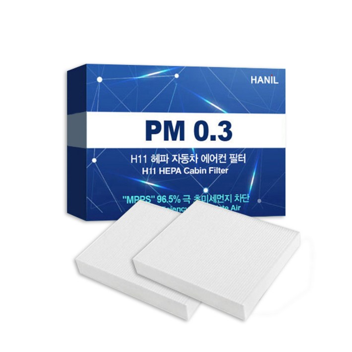 한일 PM 0.3 H11 헤파 캐빈 자동차 에어컨 필터