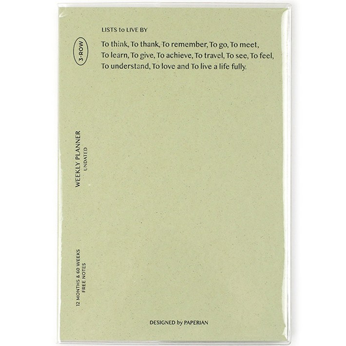 페이퍼리안 리스트 투 리브바이 위클리 플래너 만년 다이어리