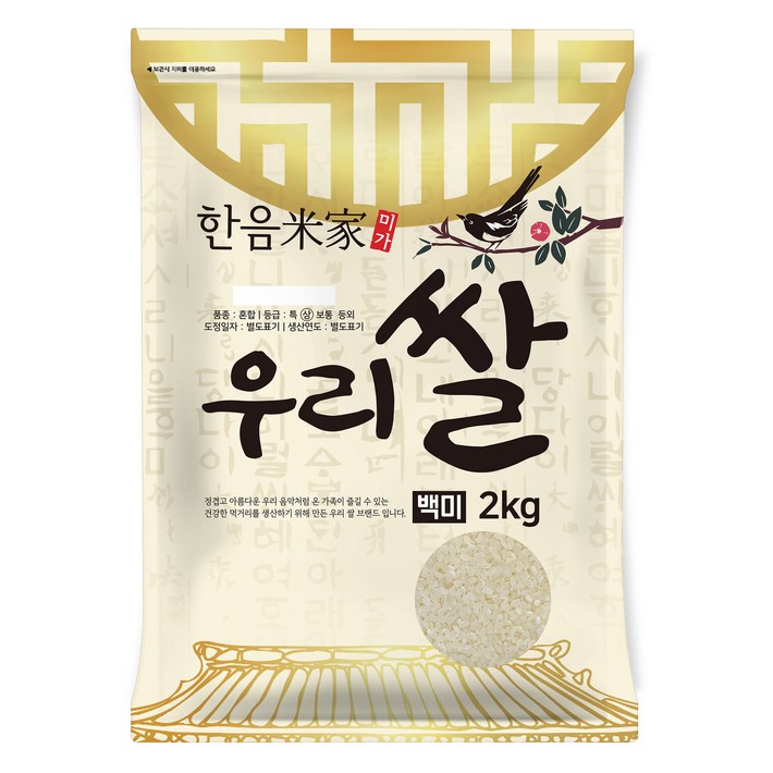 한음미가 우리쌀 백미 상등급