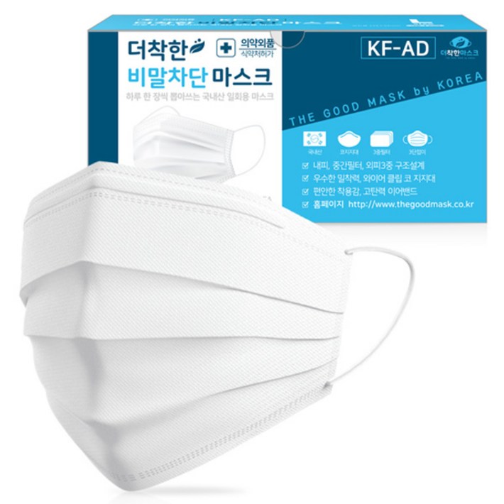더착한인 비말차단 마스크 성인용 KFAD, 50개입, 1개, 화이트