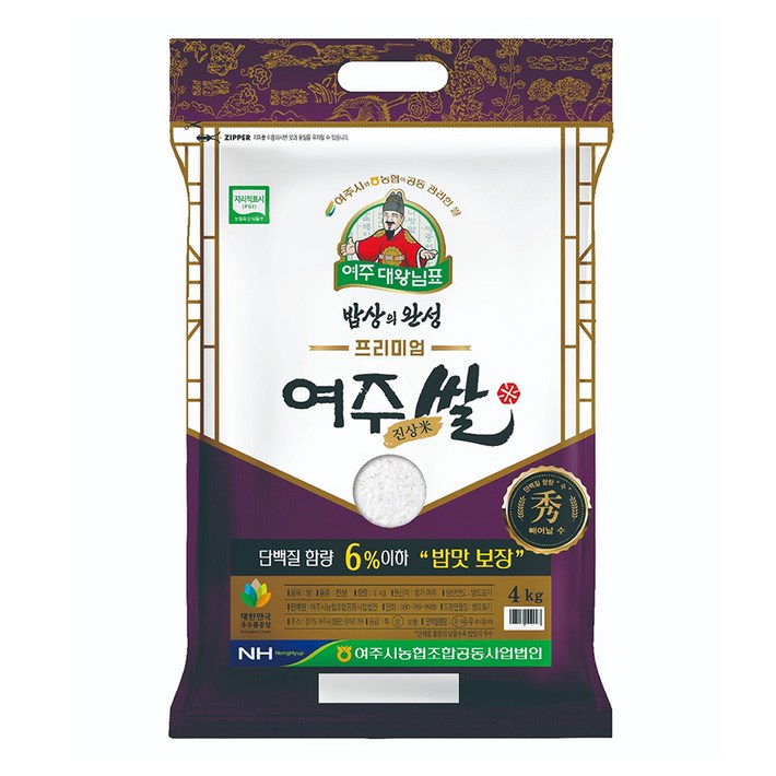 여주시 농협 대왕님표 프리미엄 여주 쌀 진상미, 상등급, 4kg, 1개 여주시 농협 대왕님표 프리미엄 여주 쌀 진상미, 상등급, 4kg, 1개