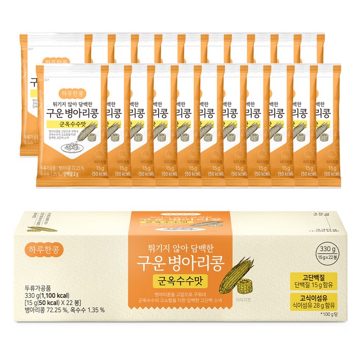 두보식품 하루한콩 튀기지 않아 담백한 구운 병아리콩 군옥수수맛 22p, 330g, 1개