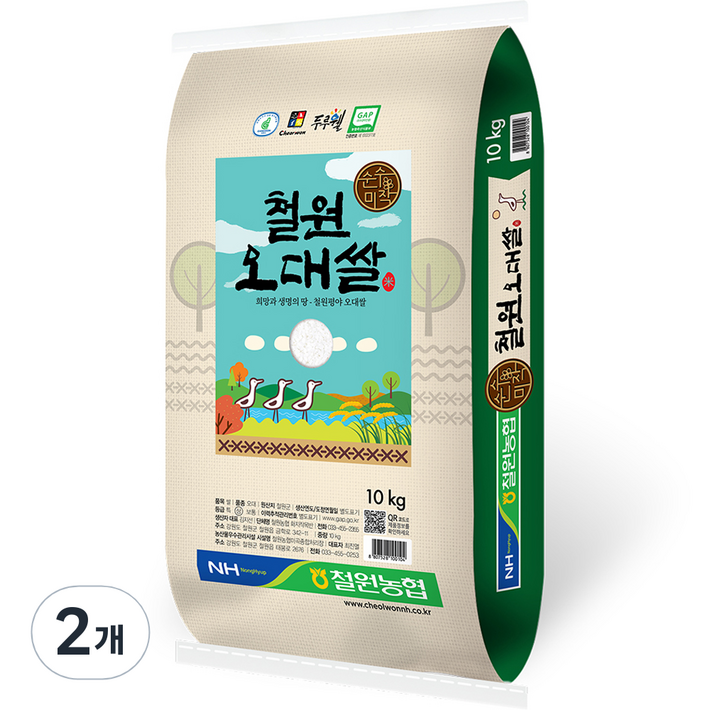농협 철원오대쌀 농협 철원오대쌀