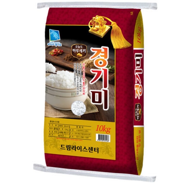 하루세끼쌀 2024년산 햅쌀 경기미 백미